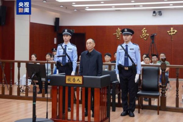 股票网上配资平 非法受贿2.2亿余元，国务院国资委原副部长级干部骆玉林一审被判死缓